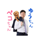 玉木ゆういちです！（個別スタンプ：7）