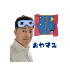 玉木ゆういちです！（個別スタンプ：8）