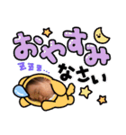 チビタロウ第4弾（個別スタンプ：16）