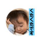 チビタロウ第4弾（個別スタンプ：29）