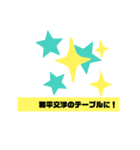加トちゃんの平和スタンプ2（個別スタンプ：6）