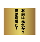 大親友LINEスタンプ（個別スタンプ：4）