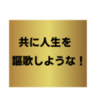 大親友LINEスタンプ（個別スタンプ：5）