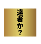 大親友LINEスタンプ（個別スタンプ：6）