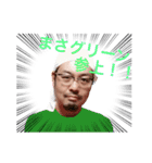 面白戦隊まさレンジャー（個別スタンプ：6）