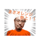 面白戦隊まさレンジャー（個別スタンプ：7）