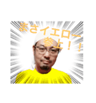 面白戦隊まさレンジャー（個別スタンプ：8）