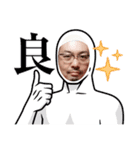 面白戦隊まさレンジャー（個別スタンプ：17）