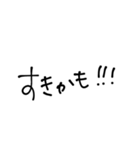 どうぶつっち（個別スタンプ：1）