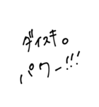 どうぶつっち（個別スタンプ：5）
