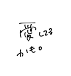 どうぶつっち（個別スタンプ：10）