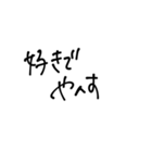 どうぶつっち（個別スタンプ：12）
