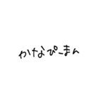 どうぶつっち（個別スタンプ：13）