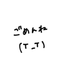 どうぶつっち（個別スタンプ：16）