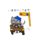 じぇんとるまんねこすたんぷ（個別スタンプ：8）