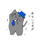 じぇんとるまんねこすたんぷ（個別スタンプ：19）