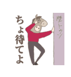 さよならだけが人生か（個別スタンプ：16）