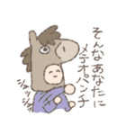 さよならだけが人生か（個別スタンプ：23）