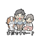 仲良しfam.（個別スタンプ：5）