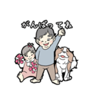 仲良しfam.（個別スタンプ：21）