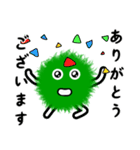 ふわこけ 敬語（個別スタンプ：1）