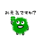 ふわこけ 敬語（個別スタンプ：3）