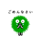 ふわこけ 敬語（個別スタンプ：7）