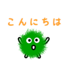 ふわこけ 敬語（個別スタンプ：25）