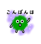 ふわこけ 敬語（個別スタンプ：26）