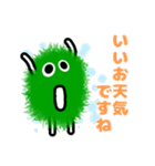 ふわこけ 敬語（個別スタンプ：27）