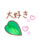 さ妻いもへの日常【手書き】メッセージ❤️（個別スタンプ：29）