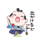 リガ侍（個別スタンプ：16）