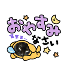 kuroチャン（個別スタンプ：12）