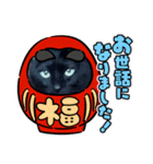 kuroチャン（個別スタンプ：13）