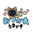 kuroチャン（個別スタンプ：14）