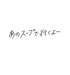 海はたからもの（個別スタンプ：22）