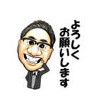 バンカーマンスタンプ Vo1（個別スタンプ：1）