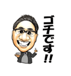 バンカーマンスタンプ Vo1（個別スタンプ：6）