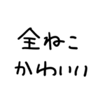ねこだいすき。（個別スタンプ：10）