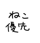 ねこだいすき。（個別スタンプ：14）