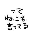 ねこだいすき。（個別スタンプ：16）