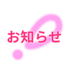 華やか文字♪（個別スタンプ：9）