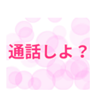 華やか文字♪（個別スタンプ：11）