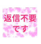 華やか文字♪（個別スタンプ：12）