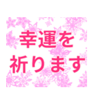 華やか文字♪（個別スタンプ：13）