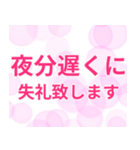 華やか文字♪（個別スタンプ：14）