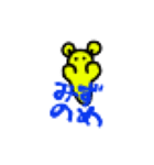 そのへんの未確認生物（個別スタンプ：26）