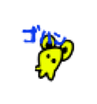 そのへんの未確認生物（個別スタンプ：29）