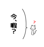 誘いたい猫（個別スタンプ：1）