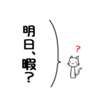 誘いたい猫（個別スタンプ：4）